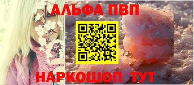 прущие крисы Балаково
