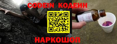 прущие крисы Балаково