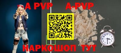 прущие крисы Балаково