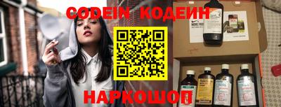 прущие крисы Балаково