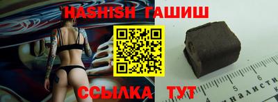альфа пвп VHQ Балашиха