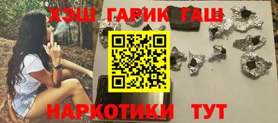 бутик Апрелевка