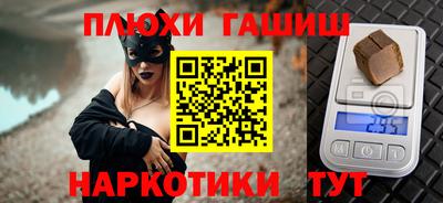 ALPHA-PVP Апшеронск