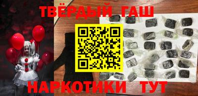 ALPHA-PVP Апшеронск