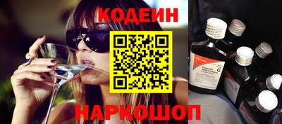 наркотики Аргун