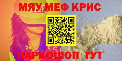 альфа пвп VHQ Балашиха