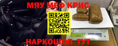 альфа пвп VHQ Балашиха