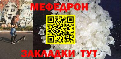 наркотики Аргун