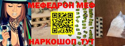 прущие крисы Балаково