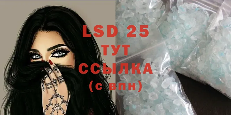 Лсд 25 экстази ecstasy  Богородицк 