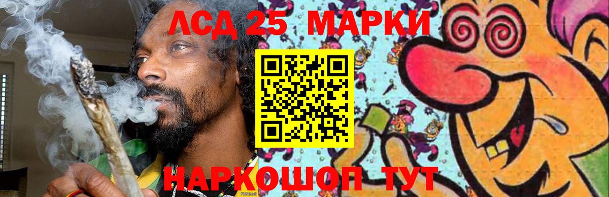 ссылка на мегу ССЫЛКА  LSD-25 экстази ecstasy  Вход с VPN  Богородицк 