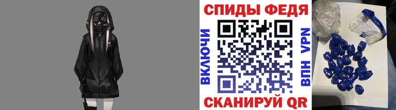 МЕТАМФЕТАМИН мет  купить наркотики цена  Богородицк 