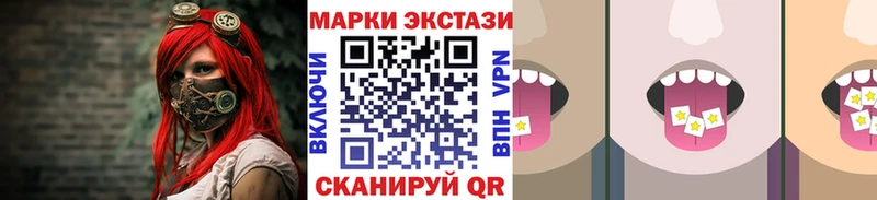 Наркотические марки 1,5мг  ссылка на мегу ссылки  Богородицк 
