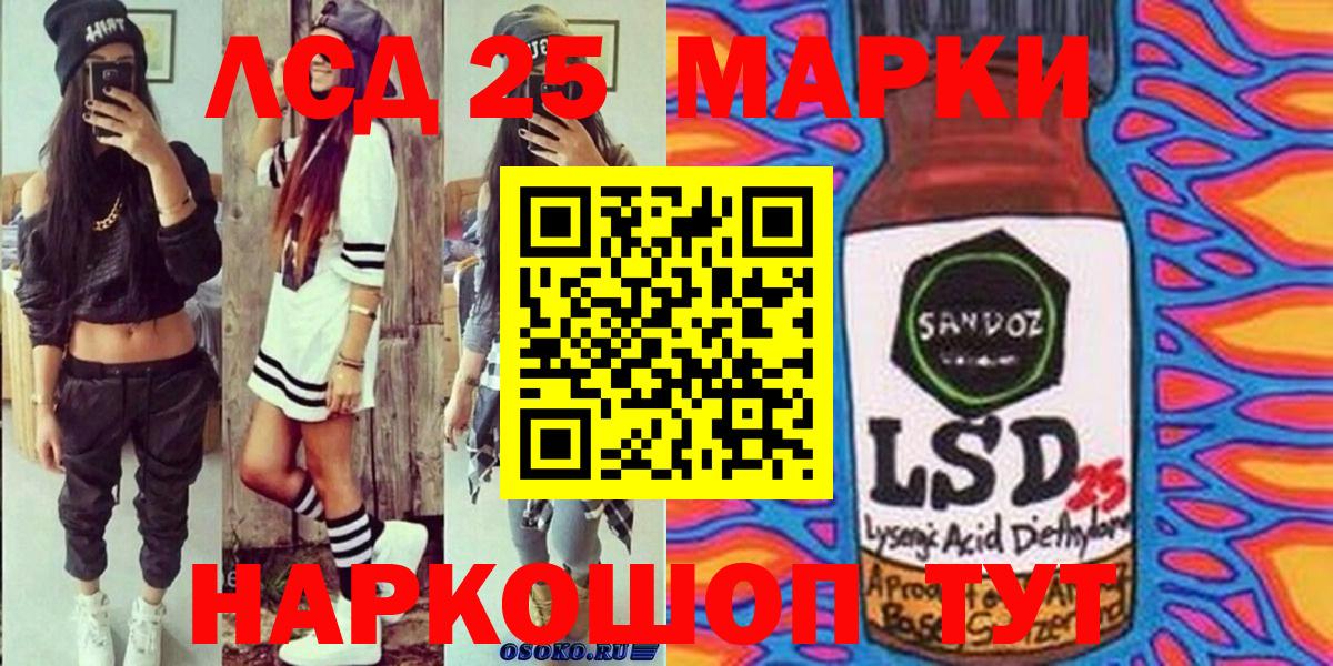 Марки NBOMe 1,8мг Богородицк
