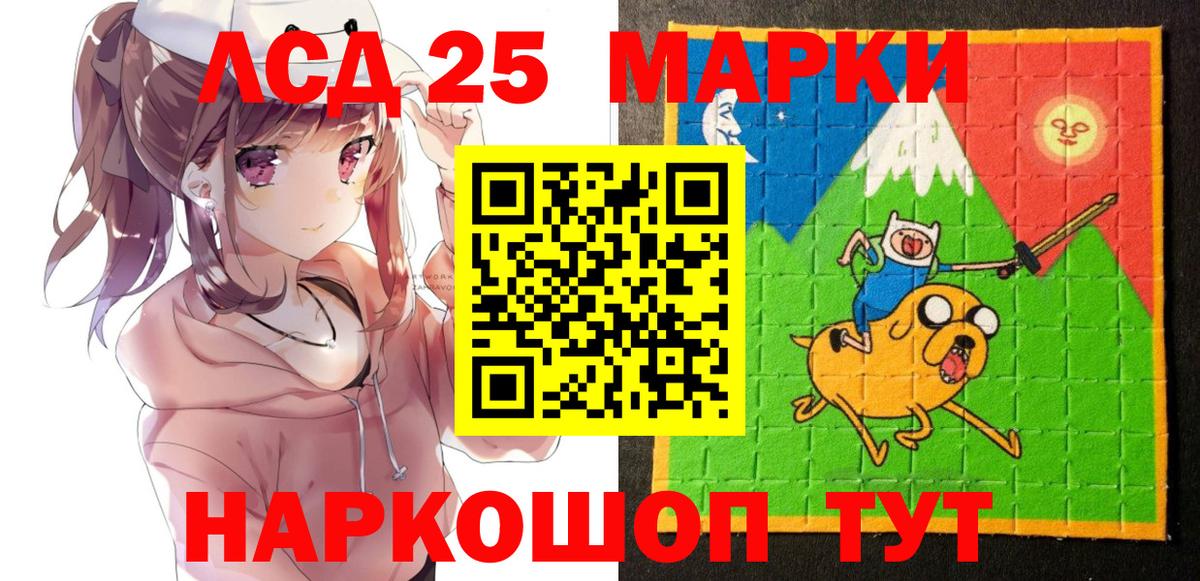Богородицк  Марки N-bome 1,5мг  Марки 25I-NBOMe  Вход с VPN 
