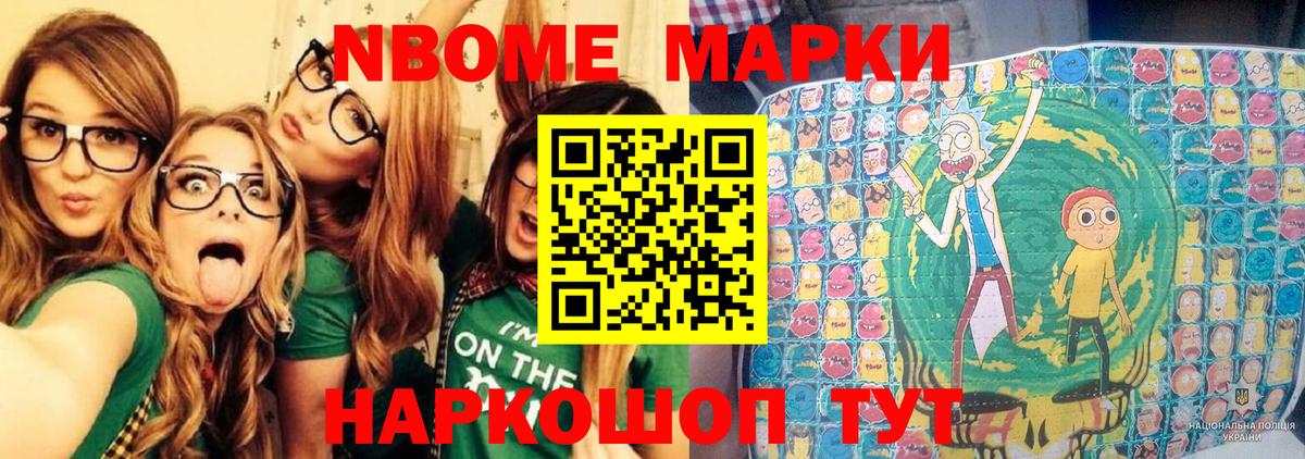 Наркотические марки 1,5мг  Богородицк  Наркотические марки 1,5мг 