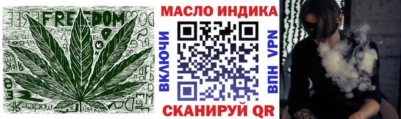 Дистиллят ТГК вейп  цены наркотик  Богородицк 